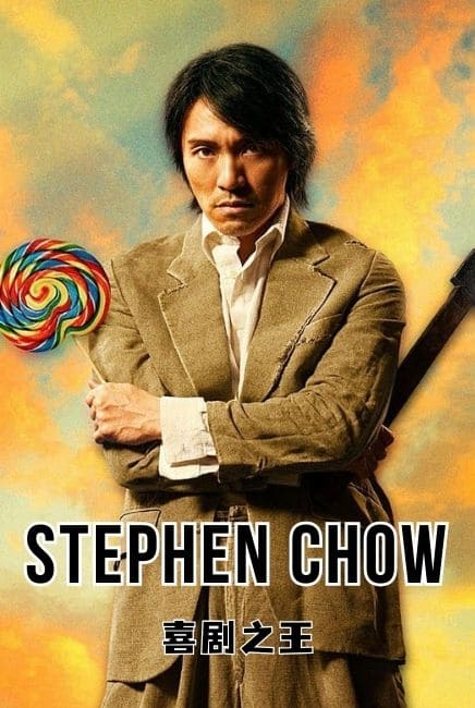 Stephen Chow 喜剧之王 Movie Poster