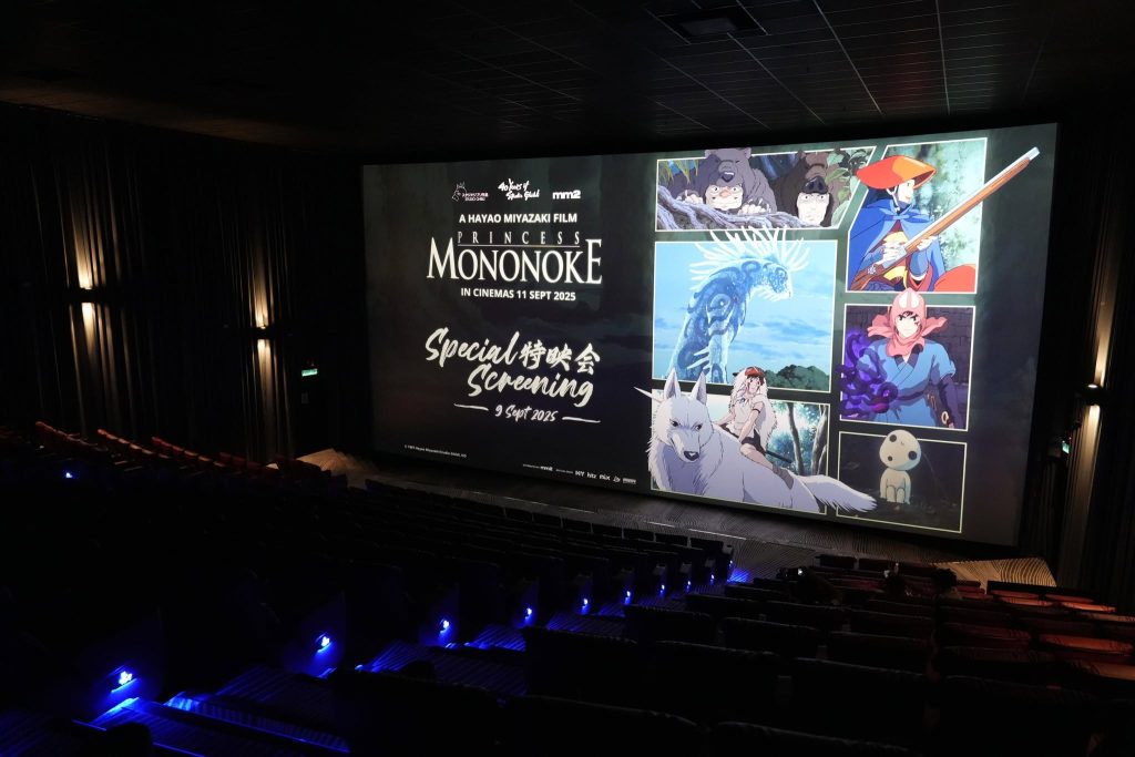 TGV cinema hall showing the Princess Mononoke special fan screening visual on the big screen before the movie begins. | TGV Blog