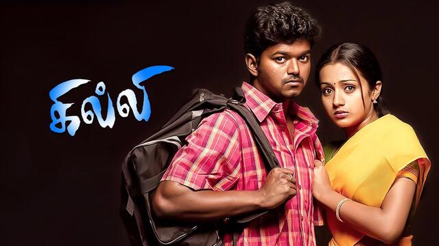 Ghilli (2004) | Vijay Best Movies | TGV Cinemas