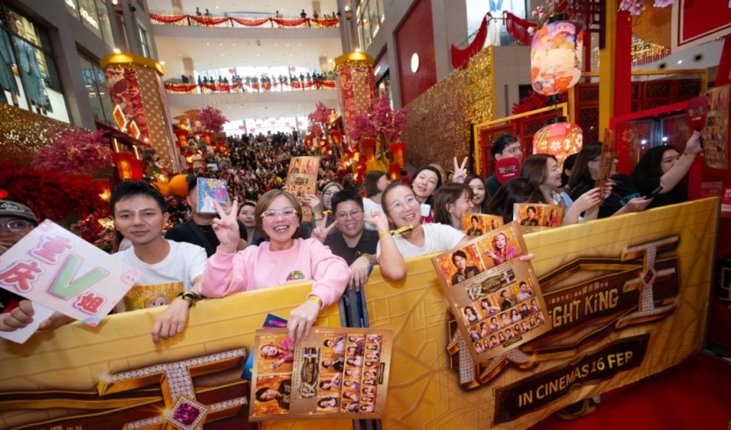 5000 fans appear for Night King cast | Night King 夜王 Pavilion KL | TGV Cinemas