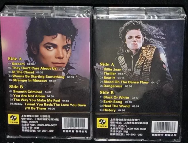 Michael Jackson's HIStory Kuala Lumpur Double Tape Edition 2 | TGV Blog
