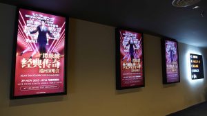 Alan Tam Classic Live In Malaysia - Experience Image 12