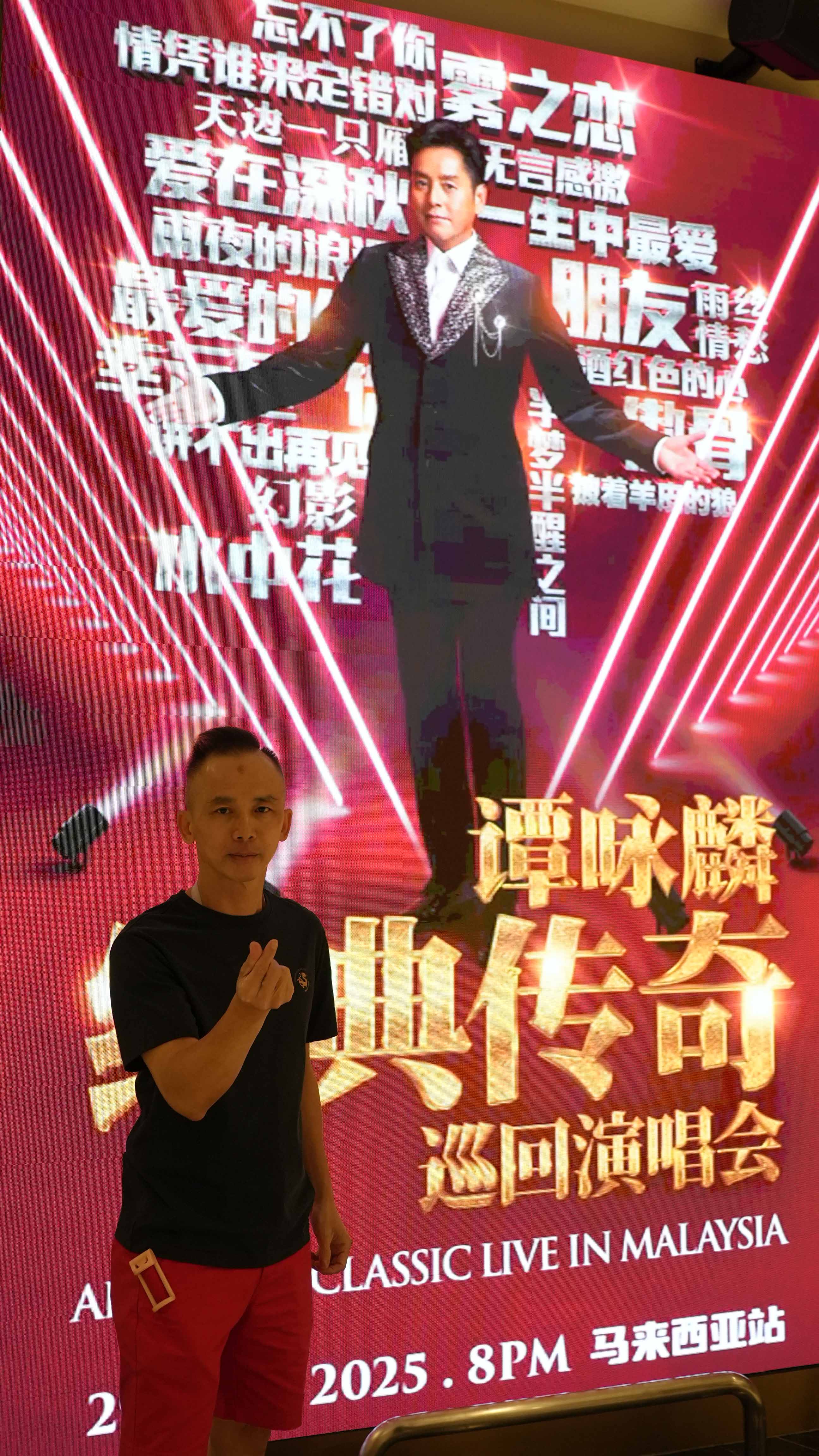 Alan Tam Classic Live In Malaysia - Image 2