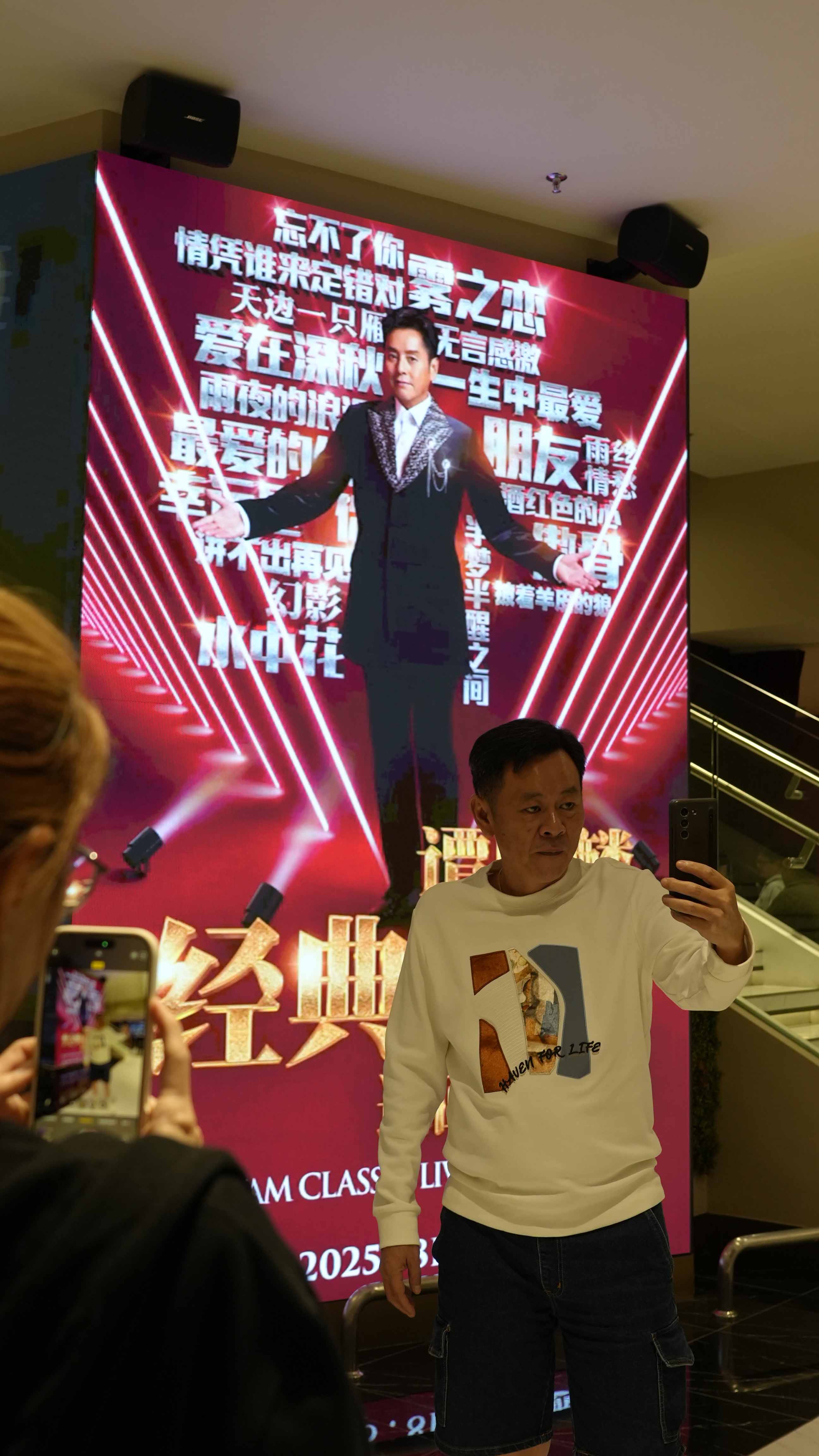 Alan Tam Classic Live In Malaysia - Image 3