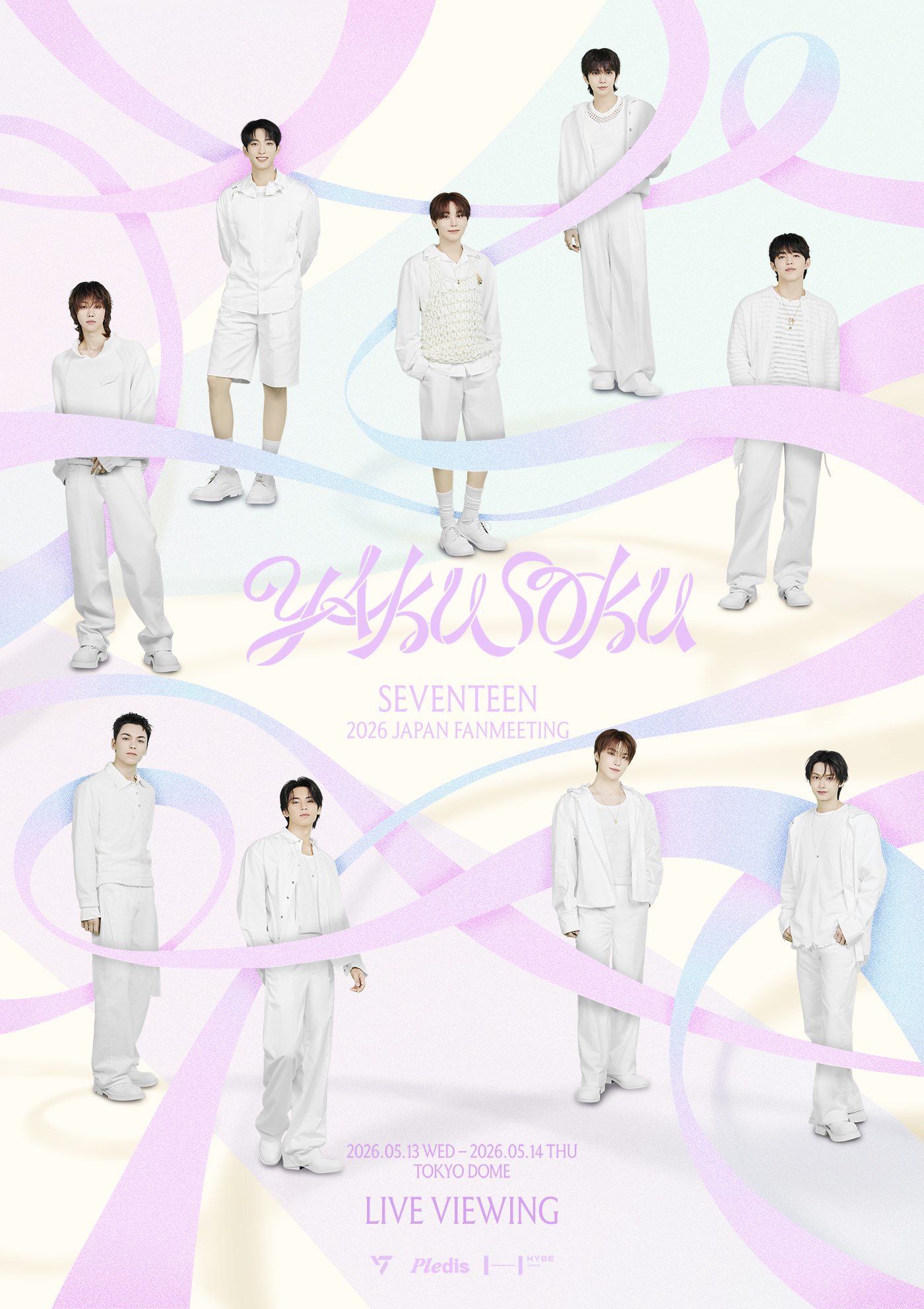 SEVENTEEEN 2026 JAPAN FAN MEETING ‘YAKUSOKU’ - About Poster | TGV Cinemas